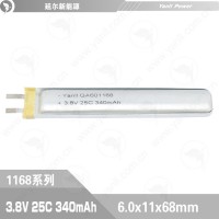 高電壓聚合物鋰電池HV 601168 25C 340mAh