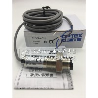 OPTEX奧普士傳感器CDD-40N-IR