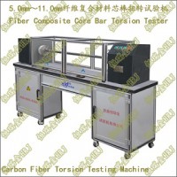 纖維復合材料芯棒扭轉(zhuǎn)試驗機