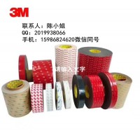 3M9672LE，3M9672LE，3M9672LE