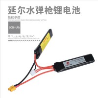 雙胞胎電動(dòng)玩具鋰電池7.4V 900mAh 15C