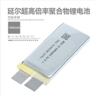 75C超高倍率聚合物鋰電池803475 1600mAh