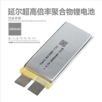 75C超高倍率聚合物鋰電池853485 2000mAh