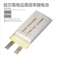 高電壓高倍率鋰電池3.8V 310mAh 50C