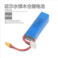 高電壓電動(dòng)遙控玩具鋰電池11.4V 420mAh 60C