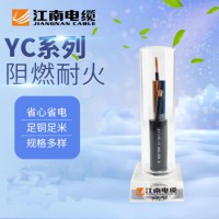 江南電纜橡套電纜 YC系列 國(guó)標(biāo)銅芯鎧裝埋地電力電纜交聯(lián)