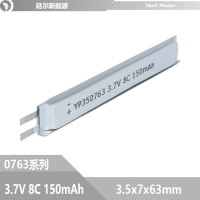 異形聚合物鋰電池350763 3.8V 150mAh 8C