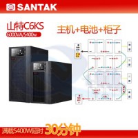 SANTAK山特UPS電源山特蓄電池C12-24,蓄電池