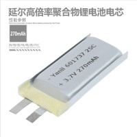 微型高倍率聚合物鋰電池601737 270mAh 25C