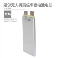 高倍率無人機(jī)鋰電池3.7V 22Ah 15C