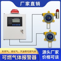 天然氣泄漏報警器聯(lián)動排風扇電磁閥