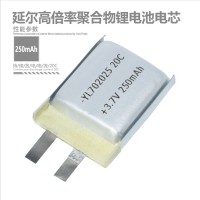 高倍率聚合物鋰電池702025 3.7V 250mAh 20C