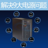 更換過(guò)舊的UPS電源30KVA的公司PT30KS/3C30KS