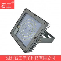 NFC9192-220v/50W 泛光平臺(tái)燈,工業(yè)LED燈