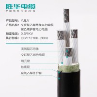 線纜廠家 勝華YJLV-0.6/1KV交聯(lián)鋁芯電力電纜線使用壽命長(zhǎng)