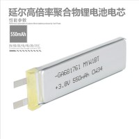 高電壓聚合物鋰電池681761 3.8V 550mAh 20C