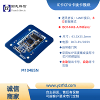 充電樁ROHS2.0  IC卡充電樁刷卡計費模塊-廠家