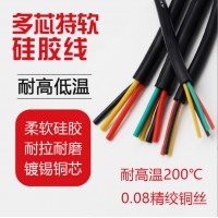 特軟硅膠電纜2芯3芯4芯22 20 18AWG 1 1.5 2.5平方0.08銅絲軟電纜