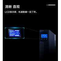 華為UPS電源塔式2KTTS|2KVA/1600W內(nèi)置蓄電池塔式技術(shù)參數(shù)