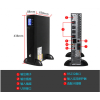 華為UPS電源2KRTS|2KVA/1600W內(nèi)置蓄電池機架式價格