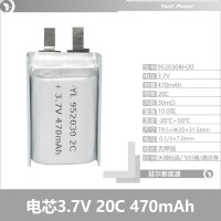 高倍率鋰電池952030 3.7V 470mAh  20C