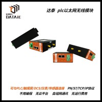 羅克韋爾AB PLC與觸摸屏通訊用的是達(dá)泰工業(yè)遠(yuǎn)程網(wǎng)關(guān) 直接取代網(wǎng)線