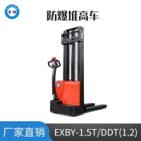 英鵬 1.2噸防爆電動(dòng)堆高車 EXBY-1.5T/DDT(1.2)