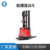 英鵬 1.5噸防爆電動(dòng)堆高車 EXBY-1.5T/DDH