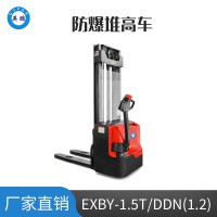 英鵬1.2噸防爆電動(dòng)堆高車 EXBY-1.5T/DDN(1.2)