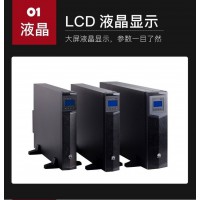 華為UPS電源2KRTS|2KVA/1600W內(nèi)置蓄電池機架式價格