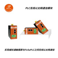 突破有線束縛 實(shí)現(xiàn)威綸通觸摸屏無線通訊 兼容EtherNet/IP協(xié)議